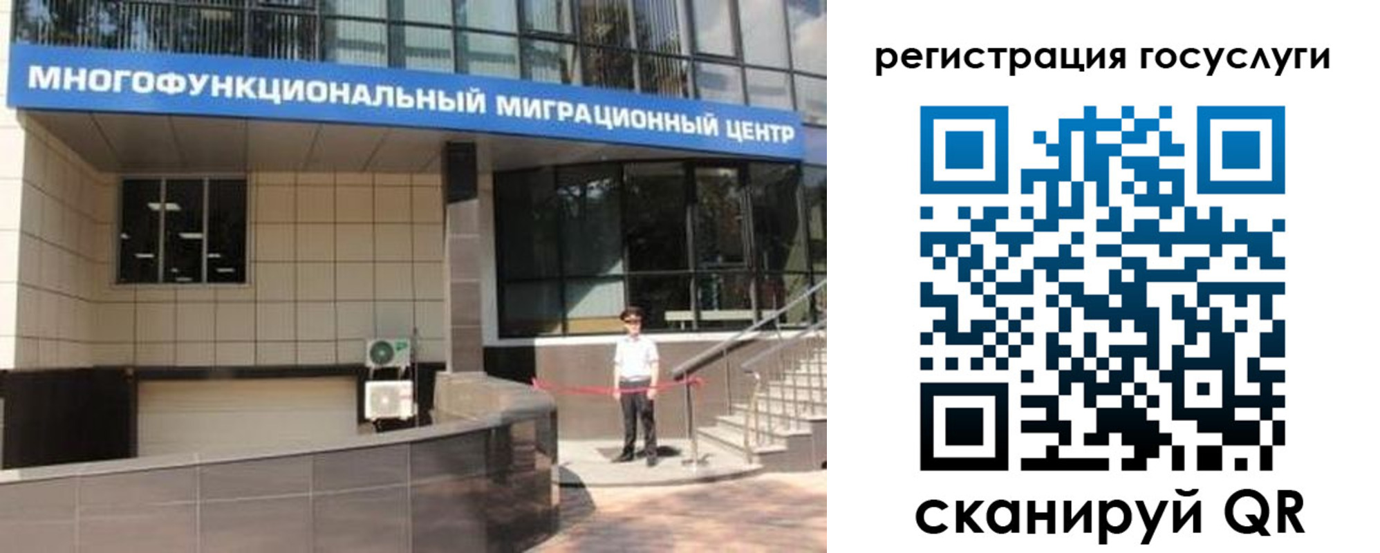 временная регистрация купить в Вологодской области