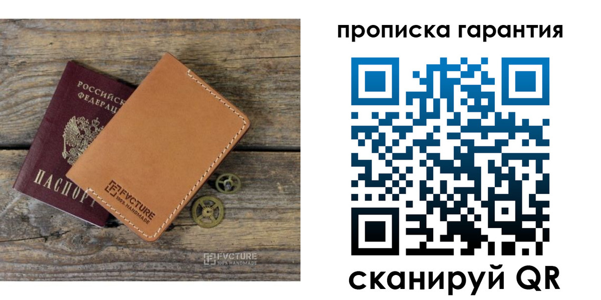временная регистрация госуслуги в Вологодской области