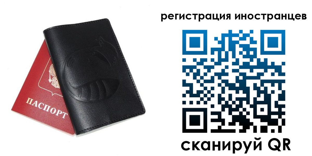 регистрация для школы в Вологодской области